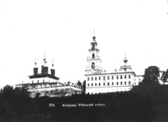 Костромской Кремль